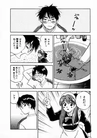 [Juichi Iogi] Reinou Tantei Miko / Phantom Hunter Miko 11