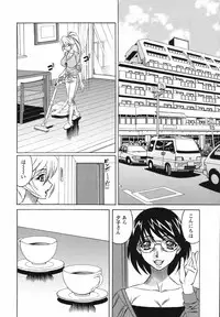 [Yamamoto Yoshifumi] Kyonyuu Wakazuma Nakadashi Club