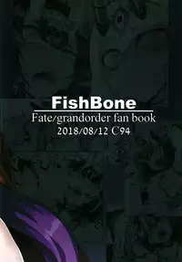 [FishBone (Hujinon)] M.P. Vol. 16 (Fate/Grand Order) [Digital]