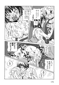 [Dobato] Loli Bitch Now!