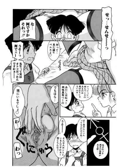 Dear Labyrinth Club