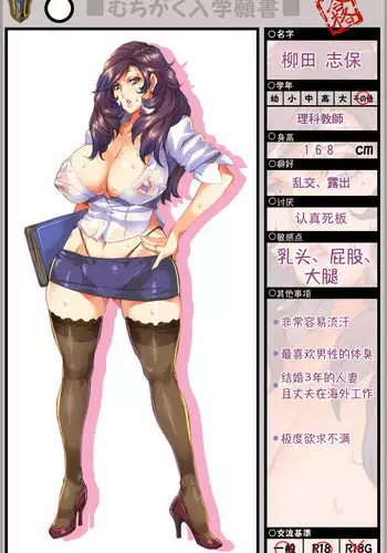 [煌野一人]退魔部S4 下水道編④