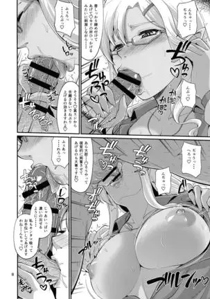 Parace Sensei no Dokidoki Karada Sokutei