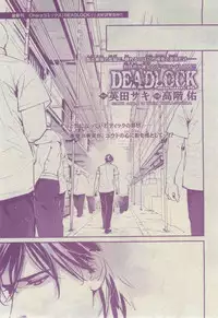 Chara 2015-02