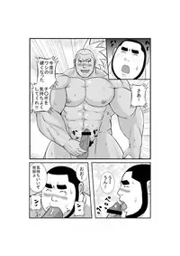 EROTIC HEROES G VOL.01