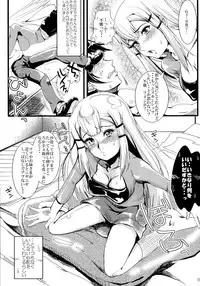 (C73) [Machida Cherry Boys (Kurosawa)] Kinpatsu Funsou Chitai (Kidou Senshi Gundam 00)