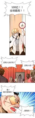 [Fantastic Whale] Twin Slaves Ch.1-3 [Chinese][Zeus 2D汉化组]