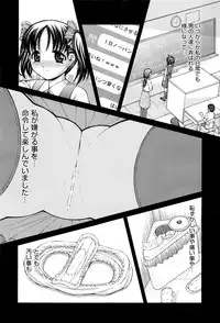 COMIC AUN 2016-09