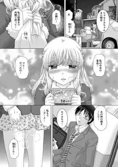 Eroitoko.