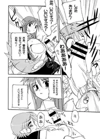 (C63) [Matsumoto Drill Kenkyuujo (Drill Eternal)] Drill Vanguard (To Heart)