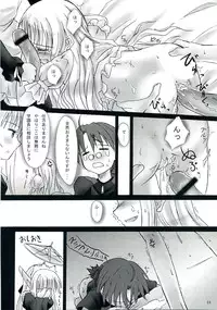 (SC31) [Mikeneko Dou Honten (Various)] Owaru Sekai (Mahou Sensei Negima!)