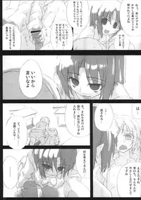 (C73) [GREAT Acta (tokyo)] Southern Cross! (Minami-ke) [English] [Incomplete]
