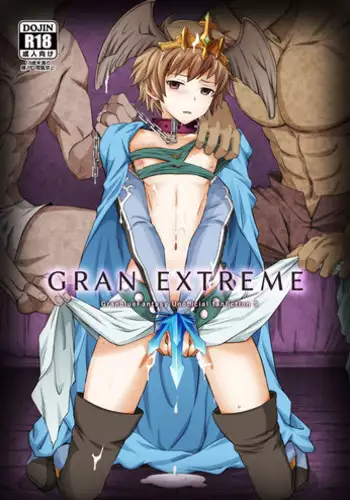 [Ura Urethan (Kanpachi)] Dragon-san wa Kuishinbou! (Granblue Fantasy) [Chinese] [CE家族社] [Digital]