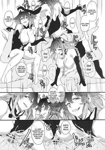 Chaotic Heart another √chaos