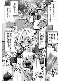 [Yosutebito na Mangakaki (Tomoki Tomonori)] Nureru Mahounomori (Touhou Project) [Digital]