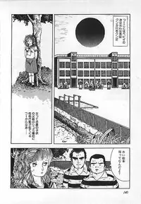 [Deizu Nin] Kikenyo Baby