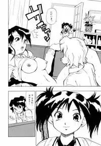 [Penicillin XI] Himawari no Tsubomi