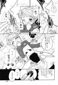 [Anthology] Komoe Vol. 5