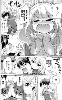 [Tsukako] Hatsukoi Party + 8P Shousasshi