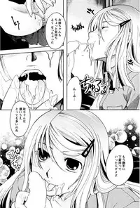 [Itou Ei] Shoujo Zukan DX [Digital]