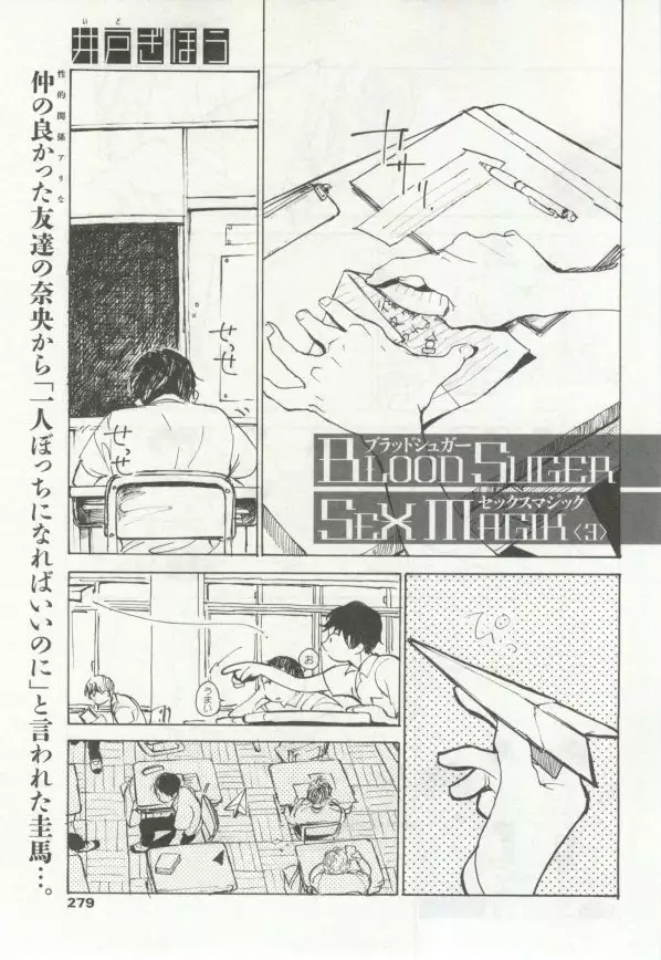 OPERA Vol.48