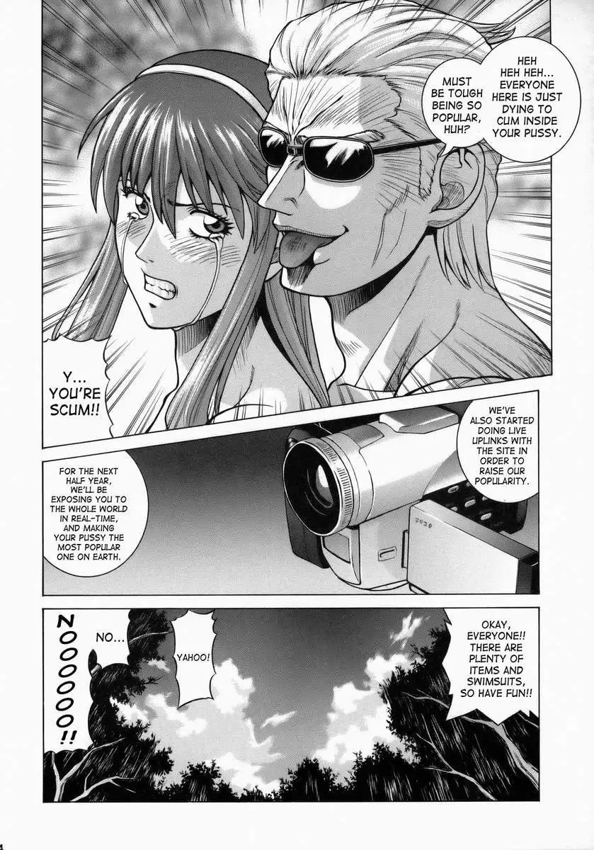 HITOMI XTREME