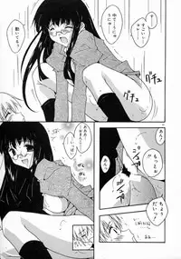 [Mizuno Makoto] Tenshi Yohou
