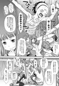 [Kudou Hisashi] Tomodachi no Wa