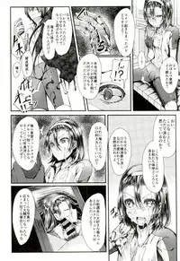 (Zenkai Cadence 7) [Edamametei (Uko)] Hentai Yuugi (Yowamushi Pedal)