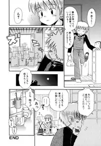 [Tamachi Yuki] Shoujo Hatsujouchuu