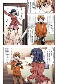 [HB] Denei Girls ~Yume no Garakuta~ [Tokusouban] [Digital]