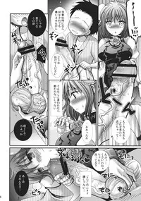 (C83) [Mikazuki Ondo (Kappa)] Yokubari Kasen-chan (Touhou Project)