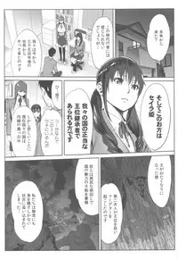 [Katsura Airi] Ohime-sama to 1000-kai Yaranakya Mirai ga Yabai!!