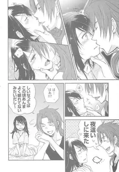 (C92) [HAPPYBRAND (Kissou Chako)] ZeroShee Tsuyabanashi (Tales of Symphonia)