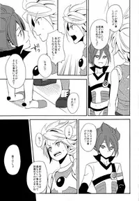 [Double Slash (Kita no Yupopo, Orishima Kei)] Naimono nedari (Inazuma Eleven)