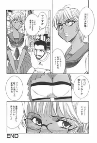 [Yamamoto Johanne] Shibuya Shoujo Real
