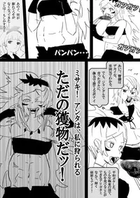 Food fighter Misaki
