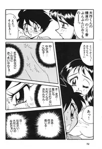[Anthology] Shin Bishoujo Shoukougun 3 Yamato hen