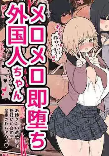 彼がなかなか迫ってこないので、誘ってみたら攻められました♡