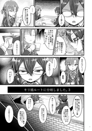 C 96 awase shinkan kiri musume rūto ni bunki shimashita. 3 Sanpurusample