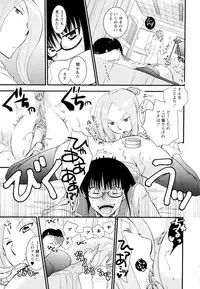 [Anthology] Aya Yuri Vol. 1