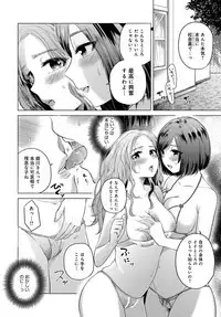 COMIC Anthurium 2017-12 [Digital]