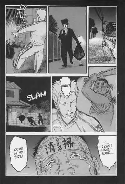 [OHKOSHI Koutarou] - Detective Investigating Bizarre Case (Ryouki Keiji MARUSAI) - [ENGLISH]