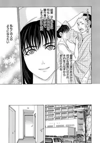 [Yokoyama Michiru] Haha ga Hakui o Nugu toki 2 [Digital]