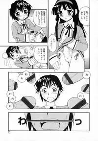 [Shinozaki Rei] Camp Heaven