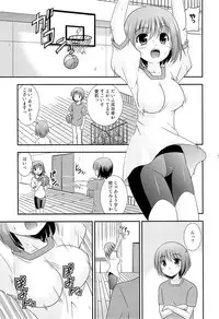 (C84) [Cool Palace (Suzumiya Kazuki)] Tomoka no Kanzume (Ro-Kyu-Bu!)