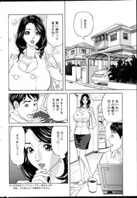 Action Pizazz DX 2013-10