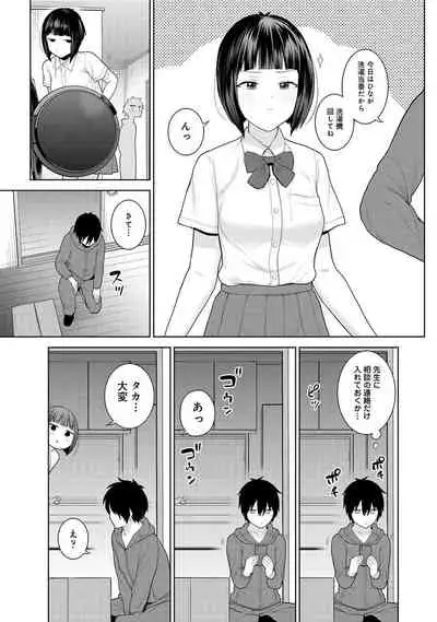 COMIC Ananga Ranga Vol. 81