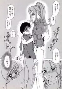 [Caramel-Dow] Marmalade - Mam's Slave