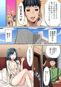 COMIC Ananga Ranga Vol. 25
